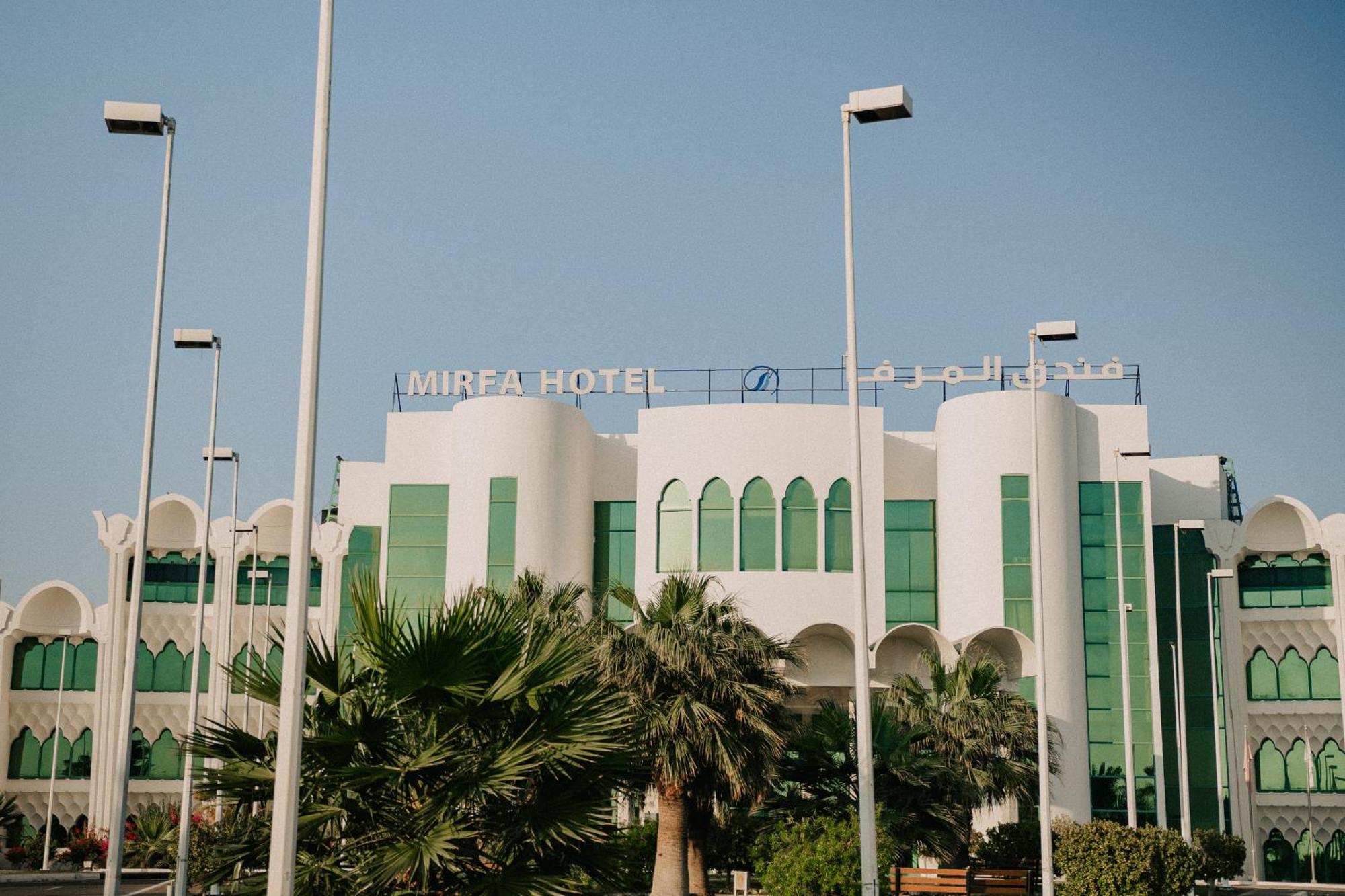 Mirfa Hotel 3*